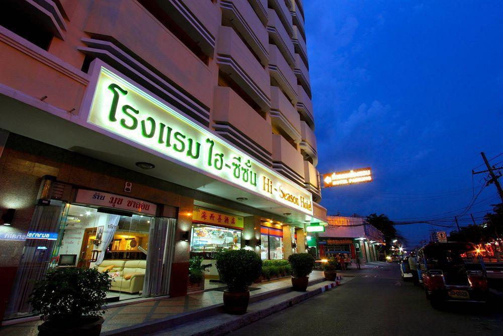 Hi Season Hotel Hat Yai Zewnętrze zdjęcie